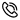 Phone System